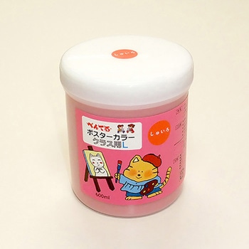 GLポスターカラークラス用L ぺんてる