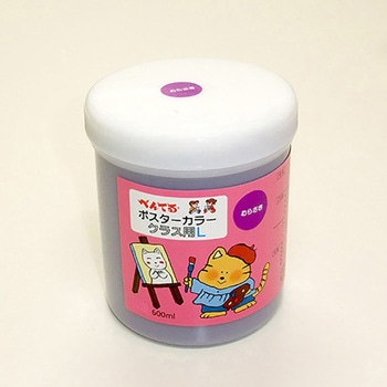 GLポスターカラークラス用L ぺんてる
