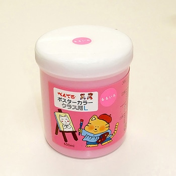 GLポスターカラークラス用L ぺんてる