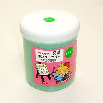 GLポスターカラークラス用L ぺんてる