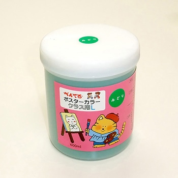 GLポスターカラークラス用L ぺんてる