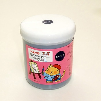 GLポスターカラークラス用L ぺんてる