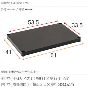 ルミナスノワールソリッドシェルフ ルミナス