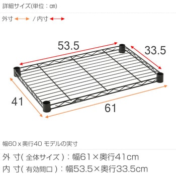 ルミナスノワール シェルフ ルミナス