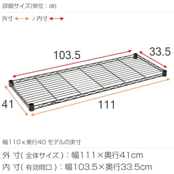 ルミナスノワール シェルフ ルミナス