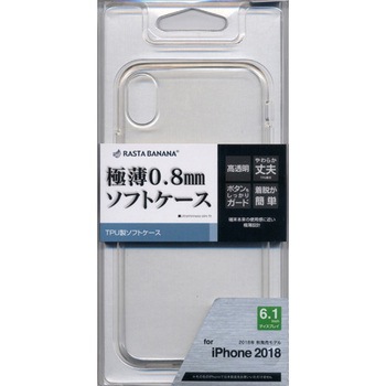 Iphonexr 薄型tpuケース Cl 0 8mm ラスタバナナ Iphoneケース 通販モノタロウ 4384ip861tp