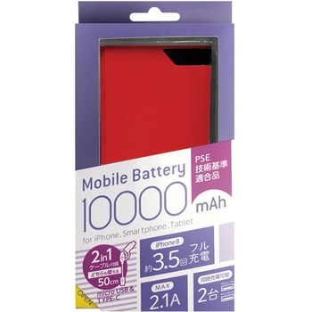 デジタル表記機能付リチウム充電器 10000mAh Type-Cケーブル レッド オズマ