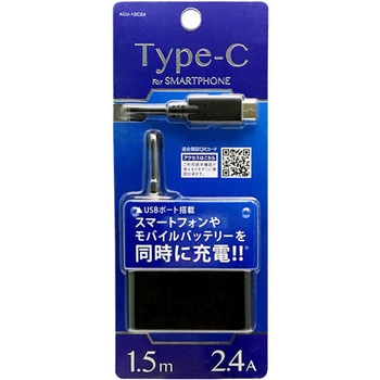 Type-C用AC充電器1.5m2.4A USB1ポート ブラック オズマ