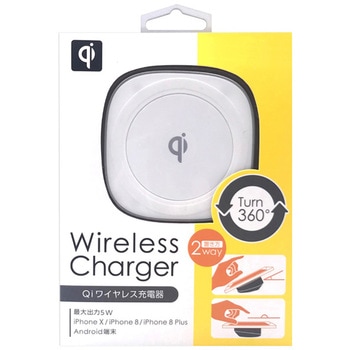 Qi規格対応Wireless充電器 5W ホワイト オズマ