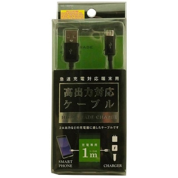 スマートフォン用高出力対応充電ケーブル1m 黒 オズマ