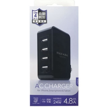 自動判別機能付AC-USB充電器4.8A 4Port ブラック オズマ