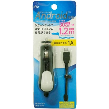 スマートフォン用DC充電器1A 黒 オズマ
