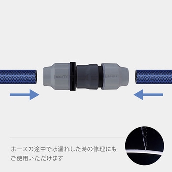 タカギ ラクロックパチットジョイント タカギ