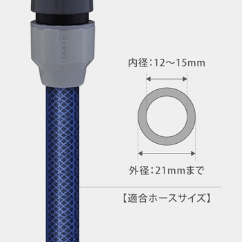 タカギ ラクロックパチットジョイント タカギ
