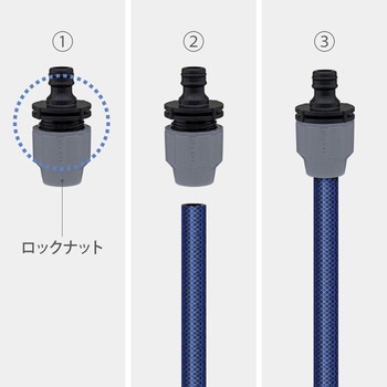 タカギ ラクロックパチットジョイント タカギ