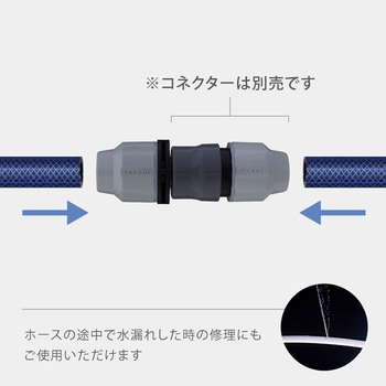 タカギ ラクロックジョイントニップル - タカギ