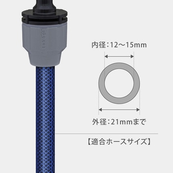 タカギ ラクロックジョイントニップル - タカギ