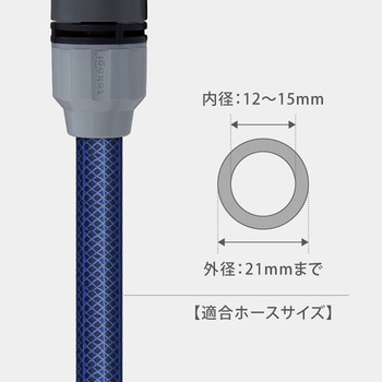 タカギ ラクロックストップコネクター タカギ