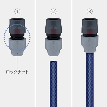 タカギ ラクロックストップコネクター タカギ