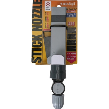 QG1173GY タカギ スティックノズル 1個 タカギ 【通販モノタロウ】
