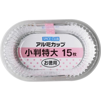 アルミカップ 小判 特大 大和物産 アルミ・紙・フードケース 【通販モノタロウ】