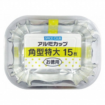 アルミカップ 角型 特大 大和物産