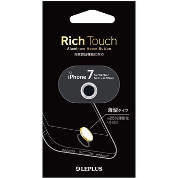 LP-IPBP02SVBK iPhone/iPad �w��F�ؑΉ��z�[���{�^���uRich Touch�v�y���^�^�C�v�z LEPLUS 41741937