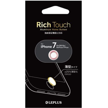 LP-IPBP02RGWH iPhone/iPad �w��F�ؑΉ��z�[���{�^���uRich Touch�v�y���^�^�C�v�z LEPLUS 41741964