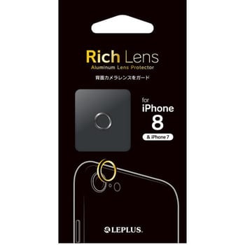 Iphone7 8 カメラレンズプロテクター Rich Lens ブラック Leplus スマホ装飾 保護用品 通販モノタロウ Lp Ip7scp02bk