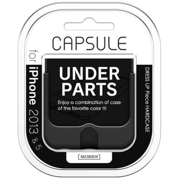 iPhone 5/5S/SE CAPSULE アンダーパーツ ブラック LEPLUS