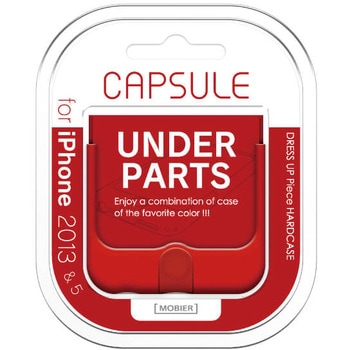 iPhone 5/5S/SE CAPSULE アンダーパーツ レッド LEPLUS