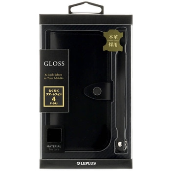 らくらくスマートフォン4 F-04J 本革フラップケース「GLOSS」 ブラック LEPLUS