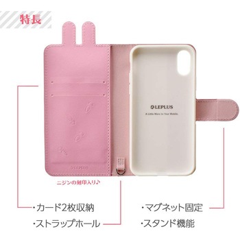 スマホケース 手帳型 スタンド機能 ヴィヴィアンウエストウッド