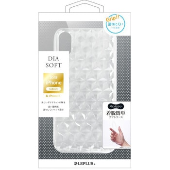 iPhone XS/iPhone X  ダイヤカットTPUケース「DIA SOFT」 クリア - LEPLUS