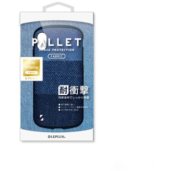 iPhone XS/iPhone X  耐衝撃ハイブリッドケース「PALLET Fabric」 3色デニム ストラップホール付 LEPLUS