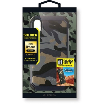 iPhone XS/iPhone X  耐衝撃ハイブリッドカモフラージュ柄ケース「SOLDIER」 グレー LEPLUS