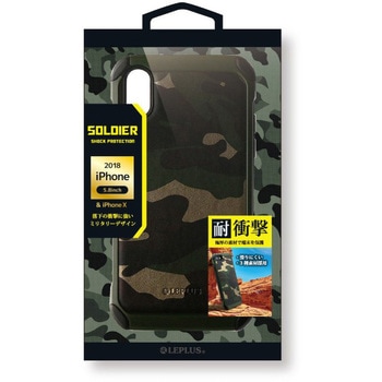iPhone XS/iPhone X  耐衝撃ハイブリッドカモフラージュ柄ケース「SOLDIER」 グリーン LEPLUS
