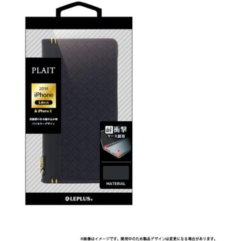 iPhone XS/iPhone X  編込み柄フラップケース「PLAIT」 ネイビー 耐衝撃 スタンド機能 ストラップホール付 LEPLUS