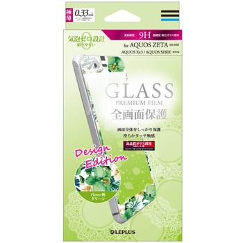 AQUOS ZETA SH-04H/AQUOS SERIE SHV34/AQUOS Xx3 ガラスフィルム 「GLASS PREMIUM FILM」 全画面保護 デザインガラス Flower柄 グリーン 0.33mm LEPLUS