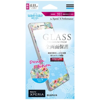 Xperia(TM) X Performance SO-04H/SOV33/SoftBank ガラスフィルム 「GLASS PREMIUM FILM」 全画面保護 デザインガラス Flower柄 ブルー 0.33mm - LEPLUS