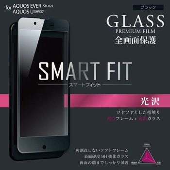 AQUOS EVER SH-02J/AQUOS U SHV37 ガラスフィルム 「GLASS PREMIUM FILM」 全画面保護 SMART FIT 光沢(ブラック) LEPLUS