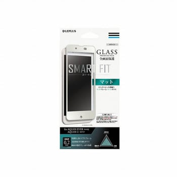 Lp Sh02jfgmwh Aquos Ever Sh 02j Aquos U Shv37 ガラスフィルム Glass Premium Film 全画面保護 Smart Fit マット ホワイト 1個 Leplus 通販サイトmonotaro