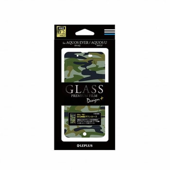 AQUOS EVER SH-02J/AQUOS U SHV37 ガラスフィルム 「GLASS PREMIUM FILM」 全画面保護 Design +(プラス) カモフラージュ グリーン LEPLUS