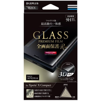 Lp Xpxcfgfrbk Xperia Tm X Compact So 02j ガラスフィルム Glass Premium Film 全画面保護 R 光沢 ブラック 0 33mm 1個 Leplus 通販サイトmonotaro