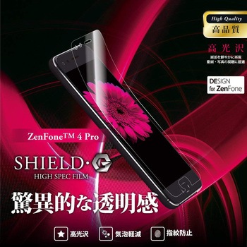 ZenFone(TM) 4 Pro 保護フィルム 「SHIELD・G HIGH SPEC FILM」 高光沢 指紋防止 LEPLUS