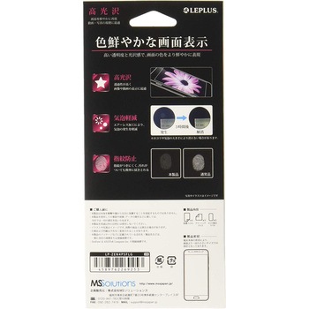 ZenFone(TM) 4 Selfie Pro 保護フィルム 「SHIELD・G HIGH SPEC FILM」 高光沢 指紋防止 LEPLUS