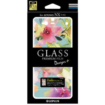 arrows NX F-01J ガラスフィルム 「GLASS PREMIUM FILM」 全画面保護 Design +(プラス) Flower カラフル LEPLUS