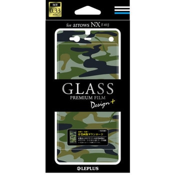 arrows NX F-01J ガラスフィルム 「GLASS PREMIUM FILM」 全画面保護 Design +(プラス) カモフラージュ グリーン LEPLUS