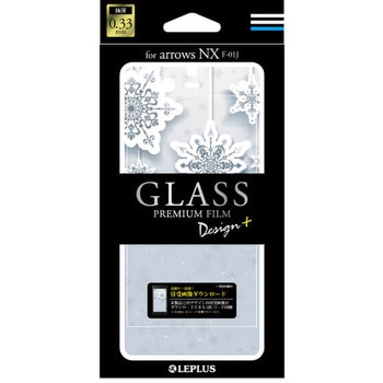arrows NX F-01J ガラスフィルム 「GLASS PREMIUM FILM」 全画面保護 Design +(プラス) Winter スノー02 LEPLUS