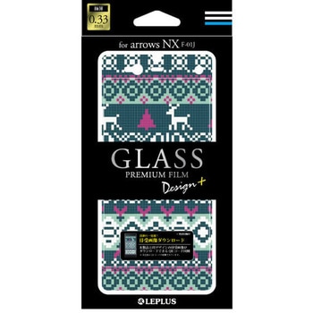 arrows NX F-01J ガラスフィルム 「GLASS PREMIUM FILM」 全画面保護 Design +(プラス) Winter ニット LEPLUS